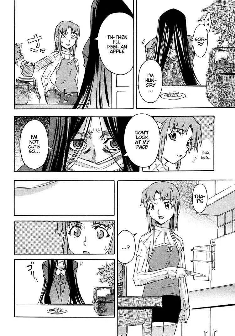 Hanako to Guuwa no Tera Chapter 2 page 17