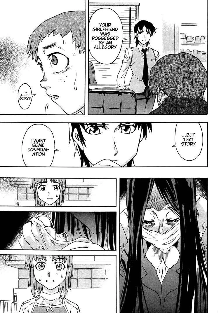 Hanako to Guuwa no Tera Chapter 2 page 22