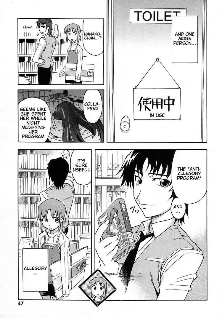 Hanako to Guuwa no Tera Chapter 2 page 6