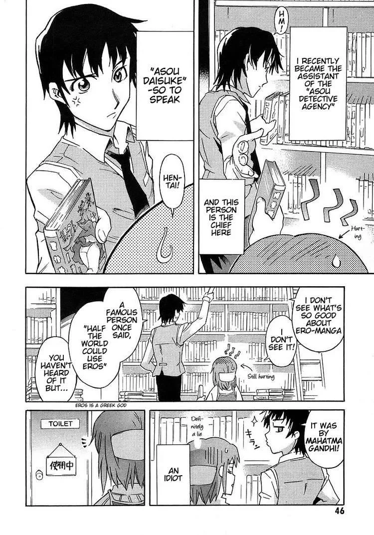 Hanako to Guuwa no Tera Chapter 2 page 5