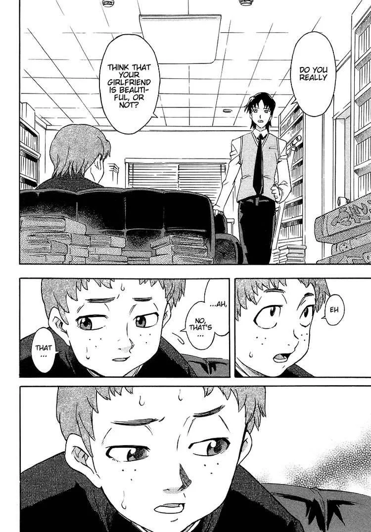 Hanako to Guuwa no Tera Chapter 2 page 25