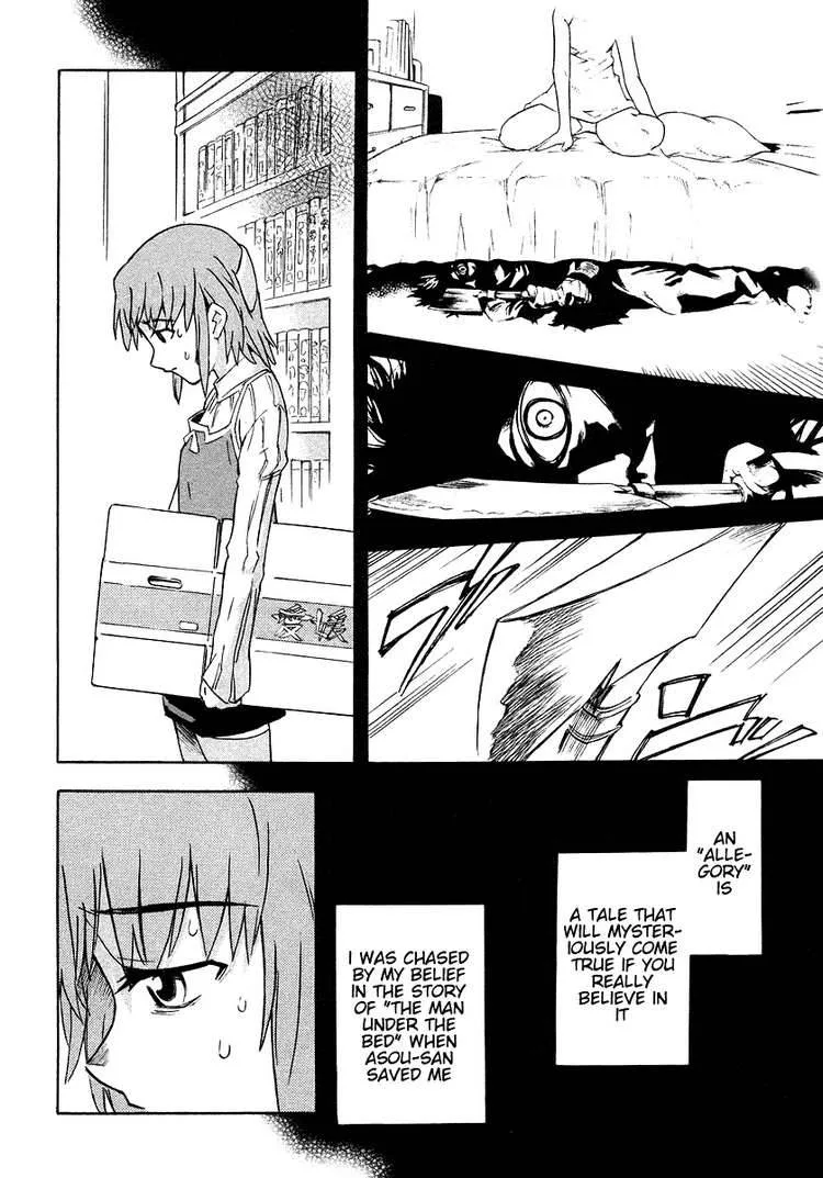 Hanako to Guuwa no Tera Chapter 2 page 7