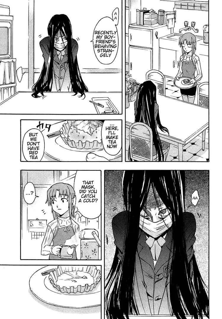Hanako to Guuwa no Tera Chapter 2 page 16