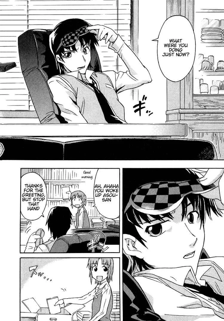 Hanako to Guuwa no Tera Chapter 2 page 3