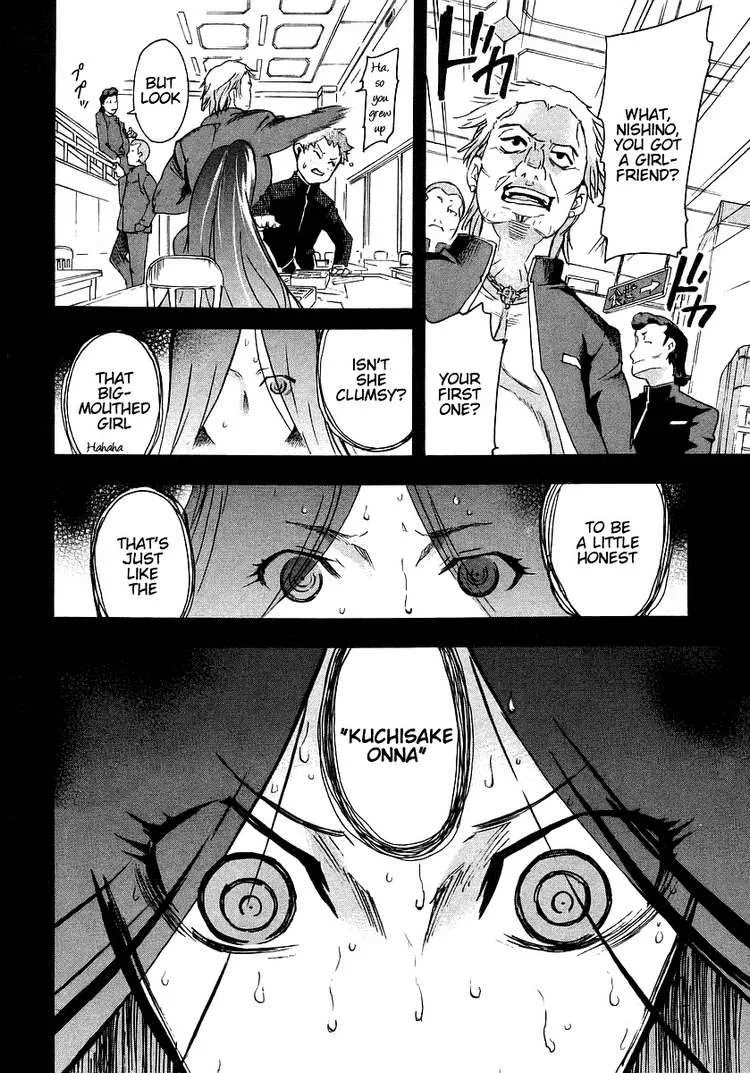 Hanako to Guuwa no Tera Chapter 2 page 19