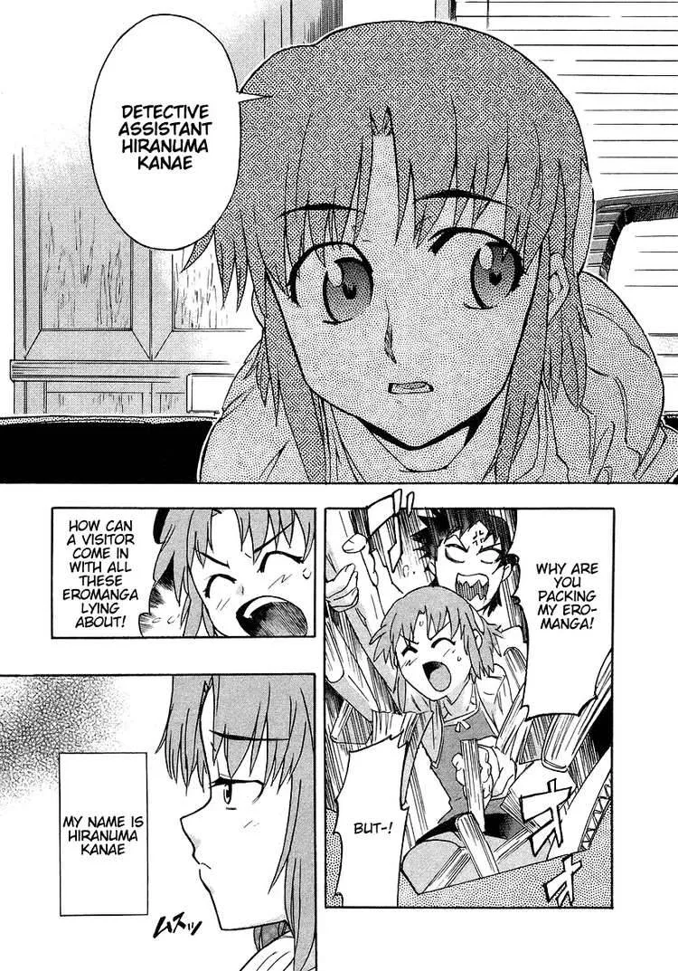 Hanako to Guuwa no Tera Chapter 2 page 4