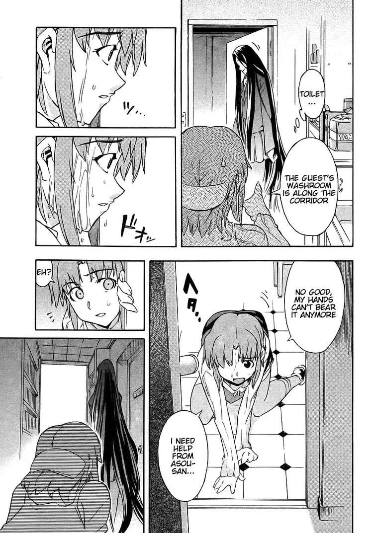Hanako to Guuwa no Tera Chapter 2 page 24