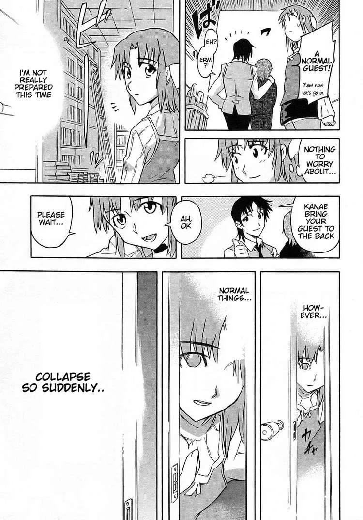 Hanako to Guuwa no Tera Chapter 2 page 12