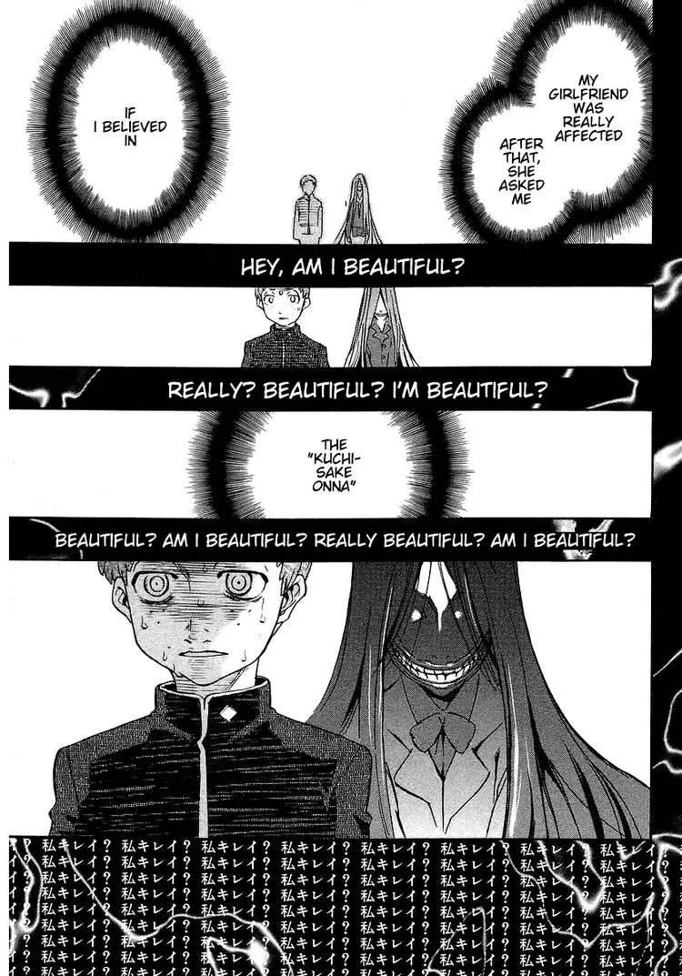Hanako to Guuwa no Tera Chapter 2 page 20
