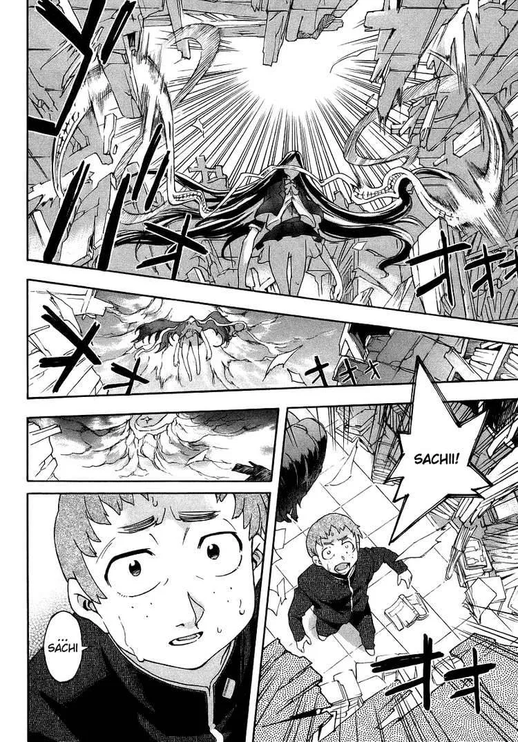 Hanako to Guuwa no Tera Chapter 2 page 30