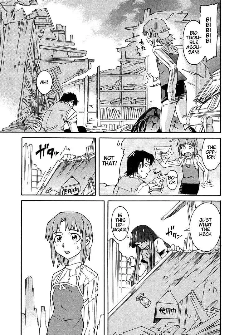 Hanako to Guuwa no Tera Chapter 2 page 31