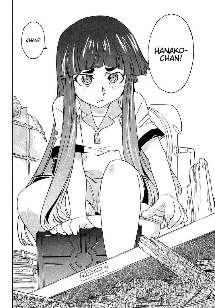 Hanako to Guuwa no Tera Chapter 2 page 32