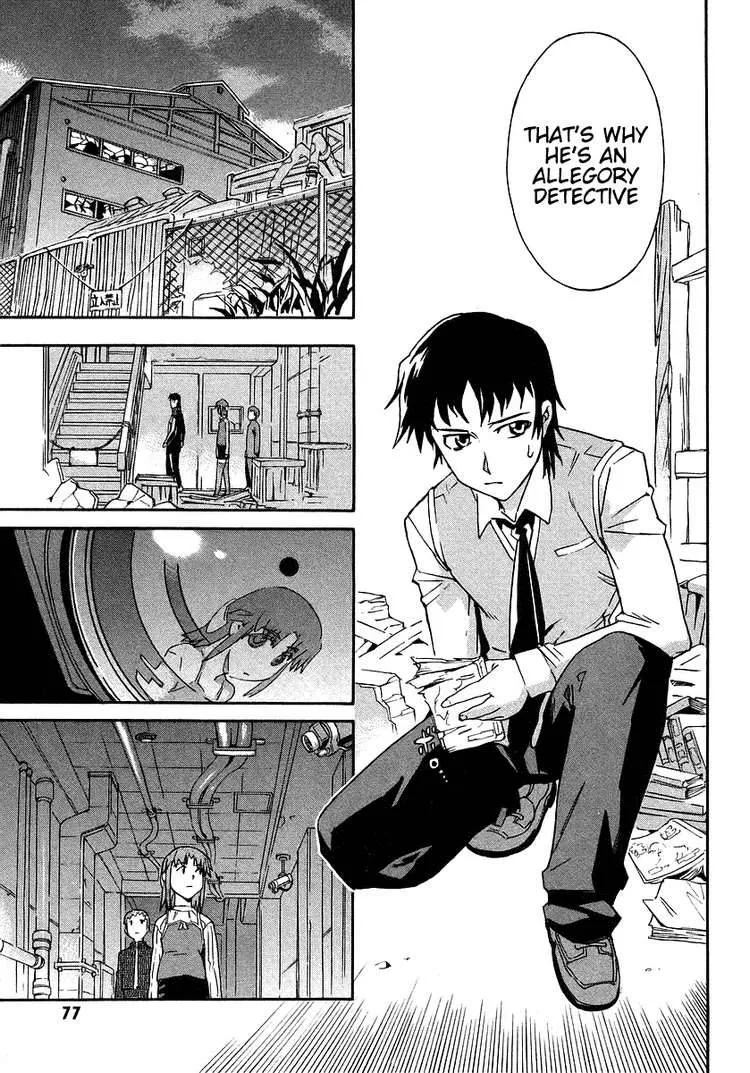 Hanako to Guuwa no Tera Chapter 2 page 35