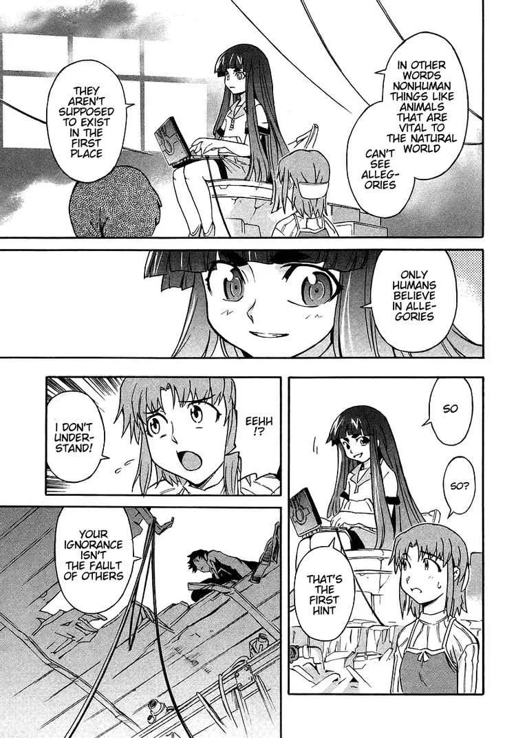 Hanako to Guuwa no Tera Chapter 2 page 43