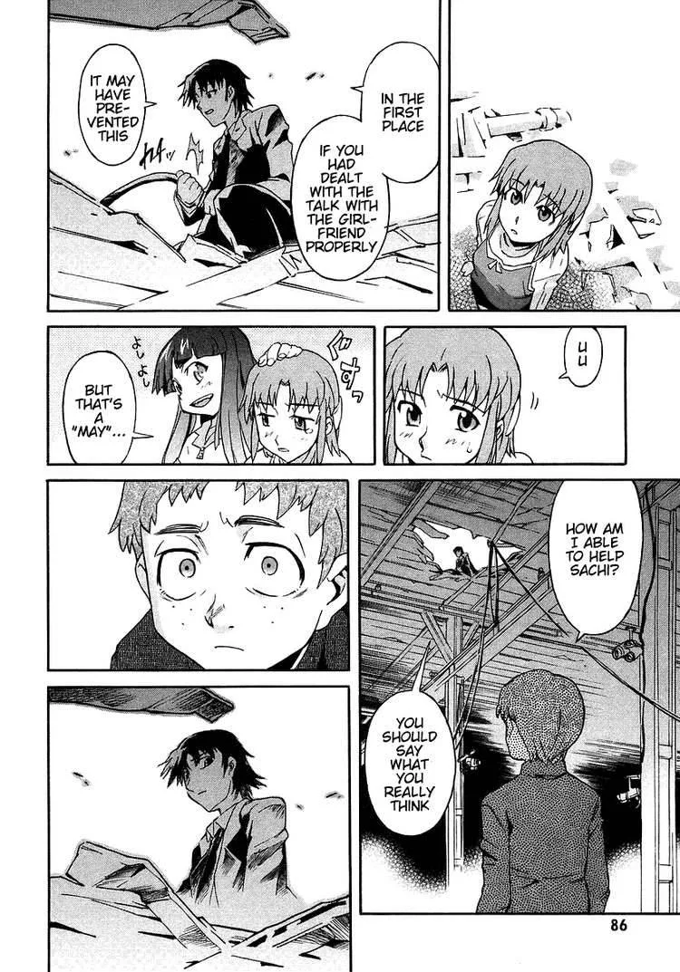 Hanako to Guuwa no Tera Chapter 2 page 44