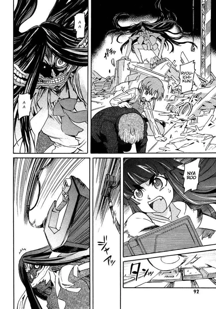 Hanako to Guuwa no Tera Chapter 2 page 49