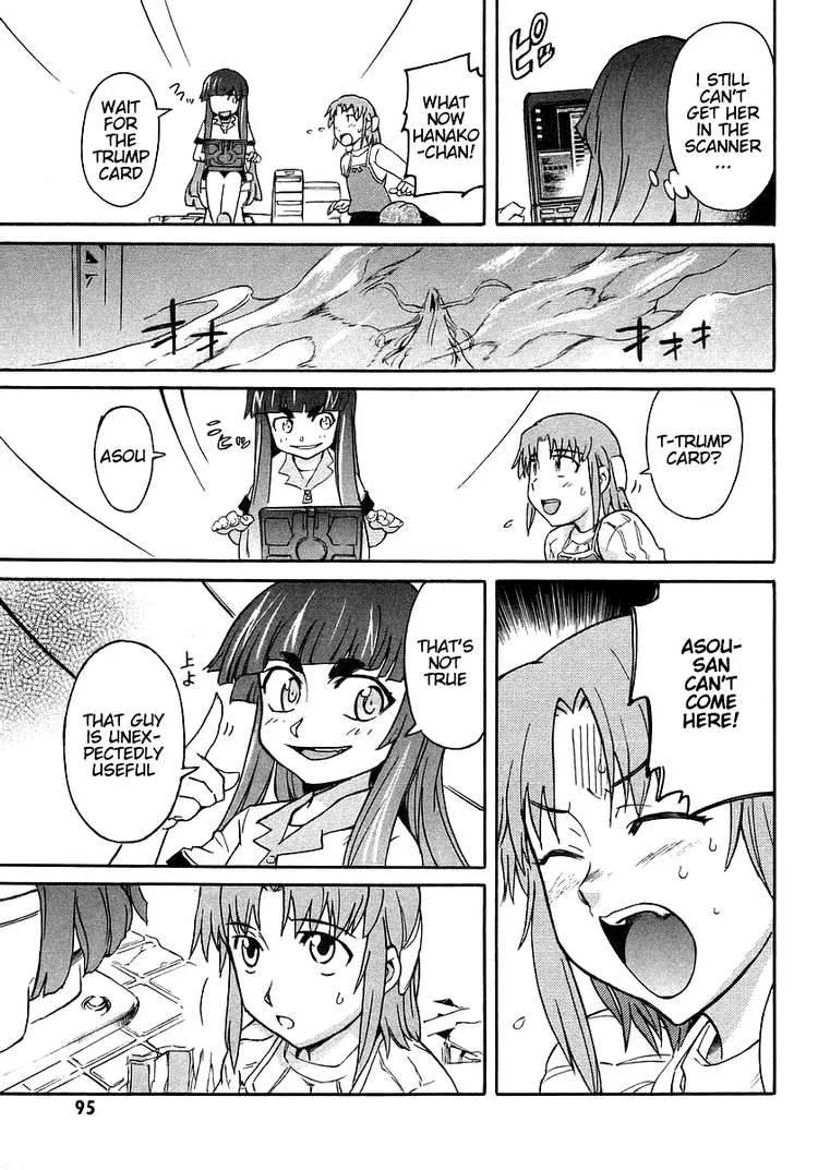 Hanako to Guuwa no Tera Chapter 2 page 52