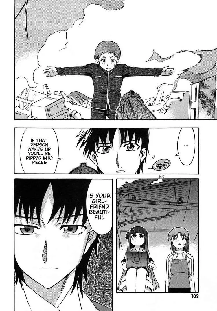 Hanako to Guuwa no Tera Chapter 2 page 59