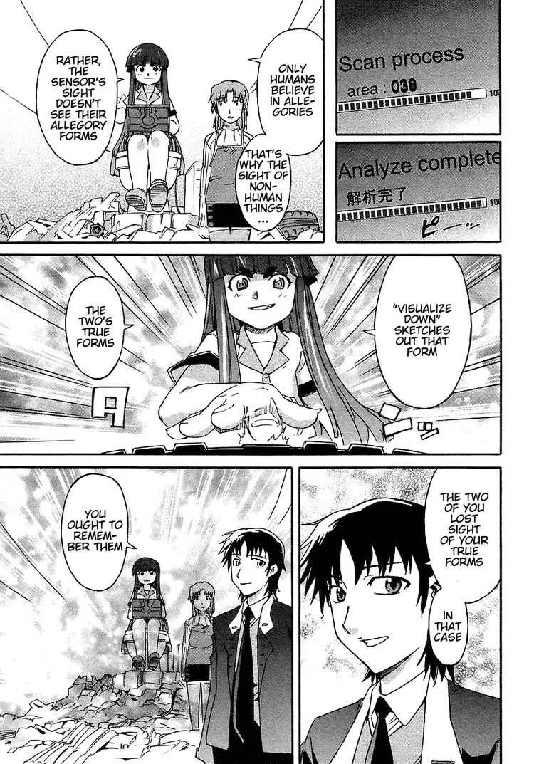 Hanako to Guuwa no Tera Chapter 2 page 66