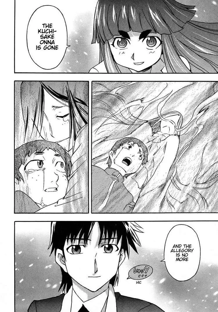 Hanako to Guuwa no Tera Chapter 2 page 68