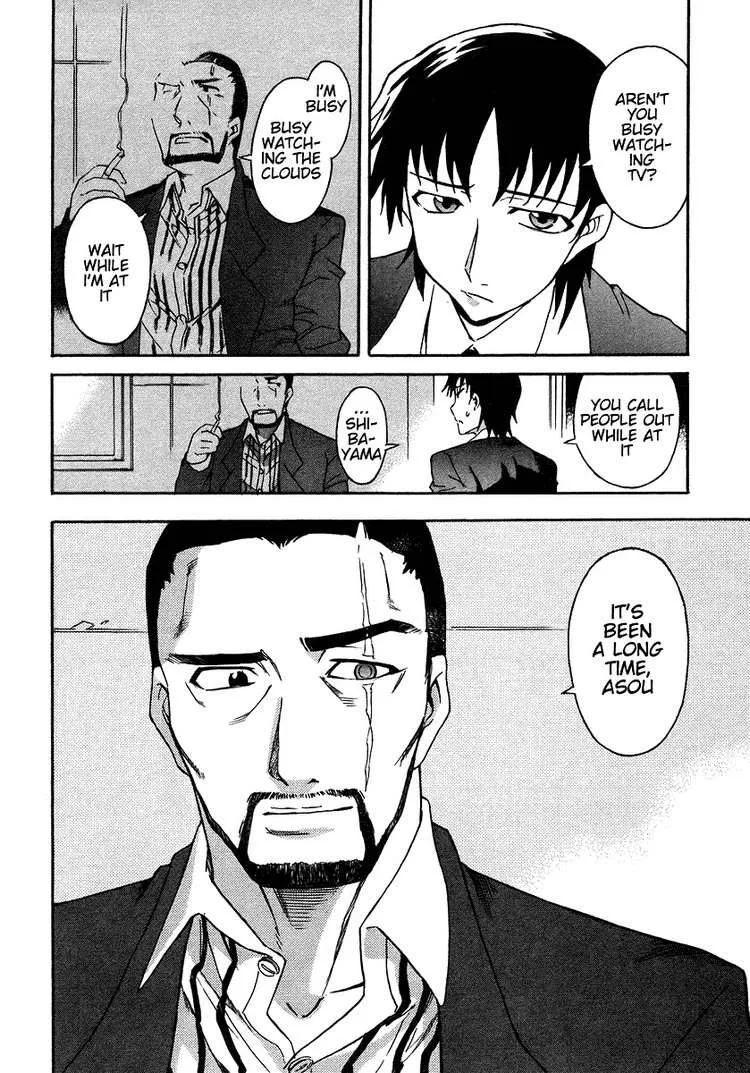 Hanako to Guuwa no Tera Chapter 3 page 8