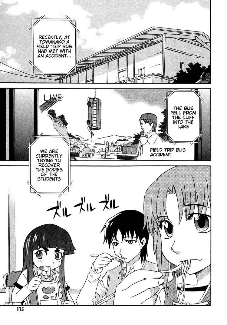 Hanako to Guuwa no Tera Chapter 3 page 1