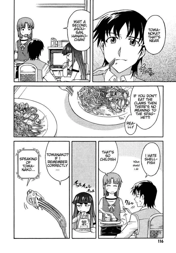Hanako to Guuwa no Tera Chapter 3 page 2