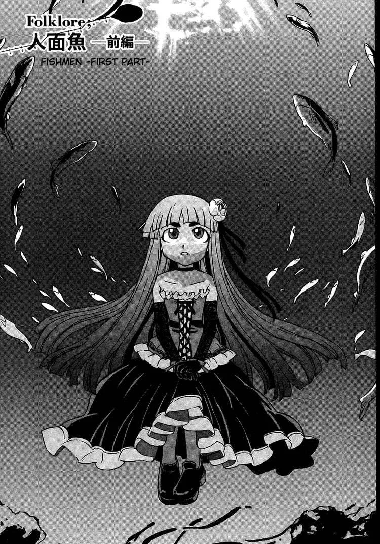 Hanako to Guuwa no Tera Chapter 3 page 5