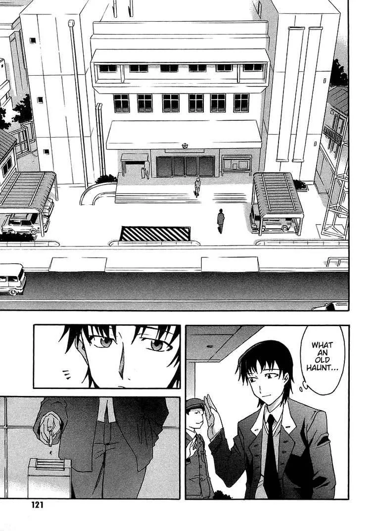 Hanako to Guuwa no Tera Chapter 3 page 7