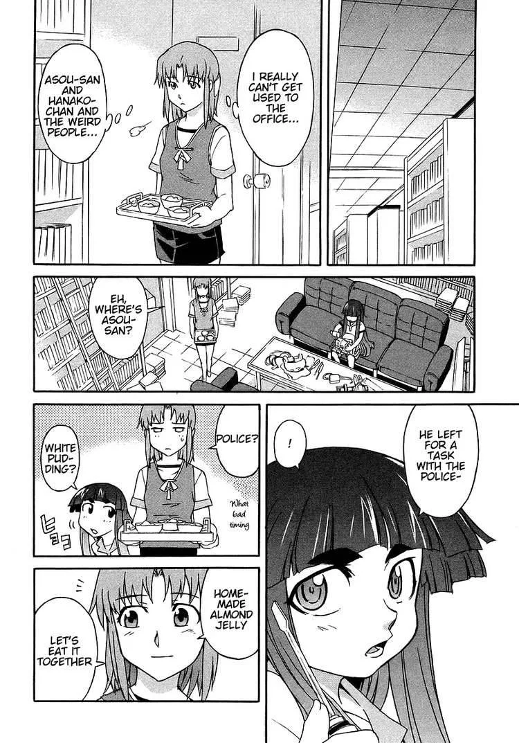 Hanako to Guuwa no Tera Chapter 3 page 6