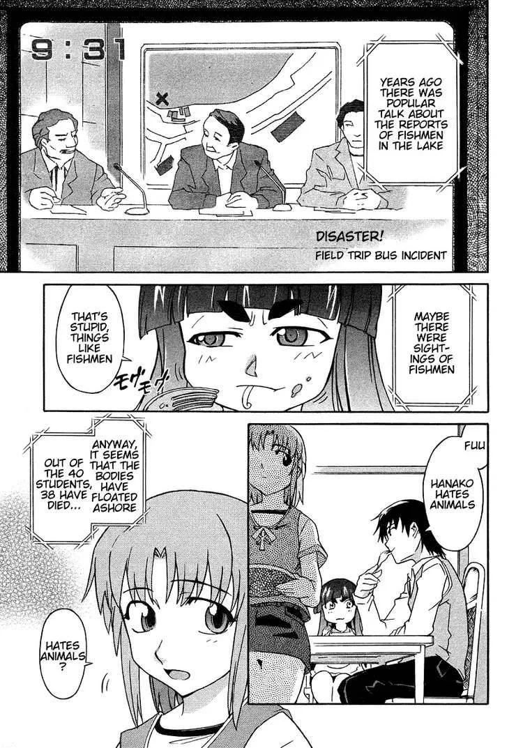 Hanako to Guuwa no Tera Chapter 3 page 3