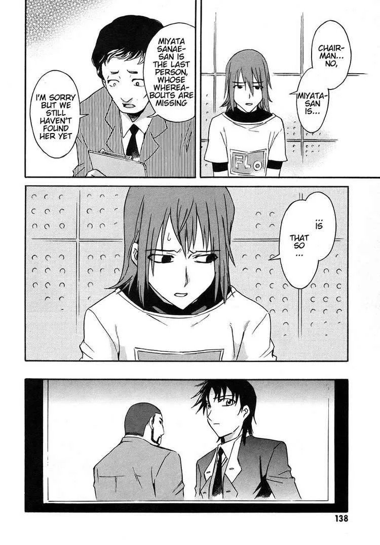 Hanako to Guuwa no Tera Chapter 3 page 24