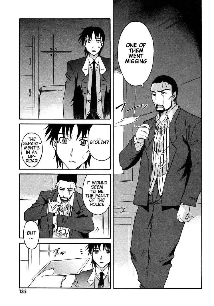 Hanako to Guuwa no Tera Chapter 3 page 21