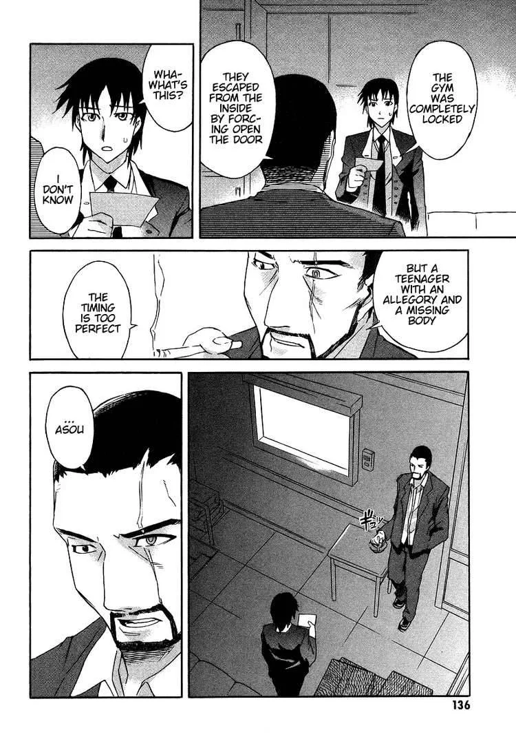 Hanako to Guuwa no Tera Chapter 3 page 22