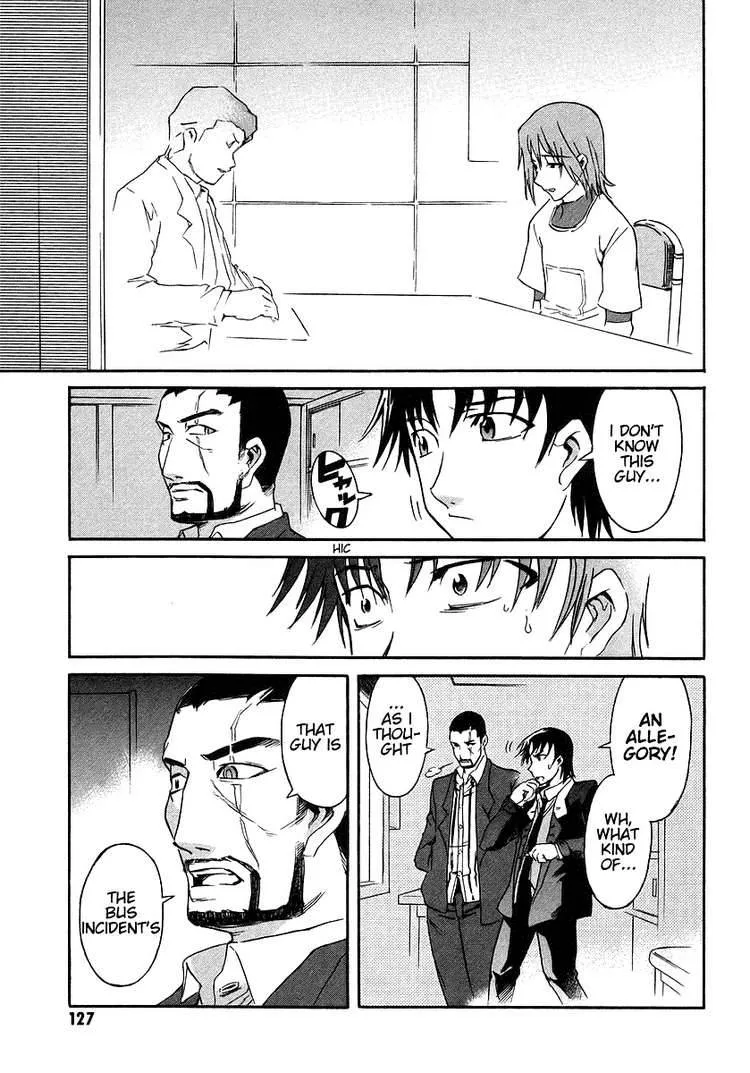 Hanako to Guuwa no Tera Chapter 3 page 13