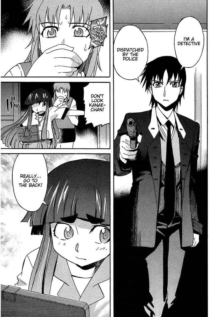 Hanako to Guuwa no Tera Chapter 3 page 33