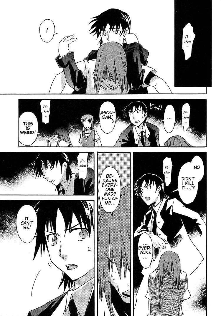 Hanako to Guuwa no Tera Chapter 3 page 35