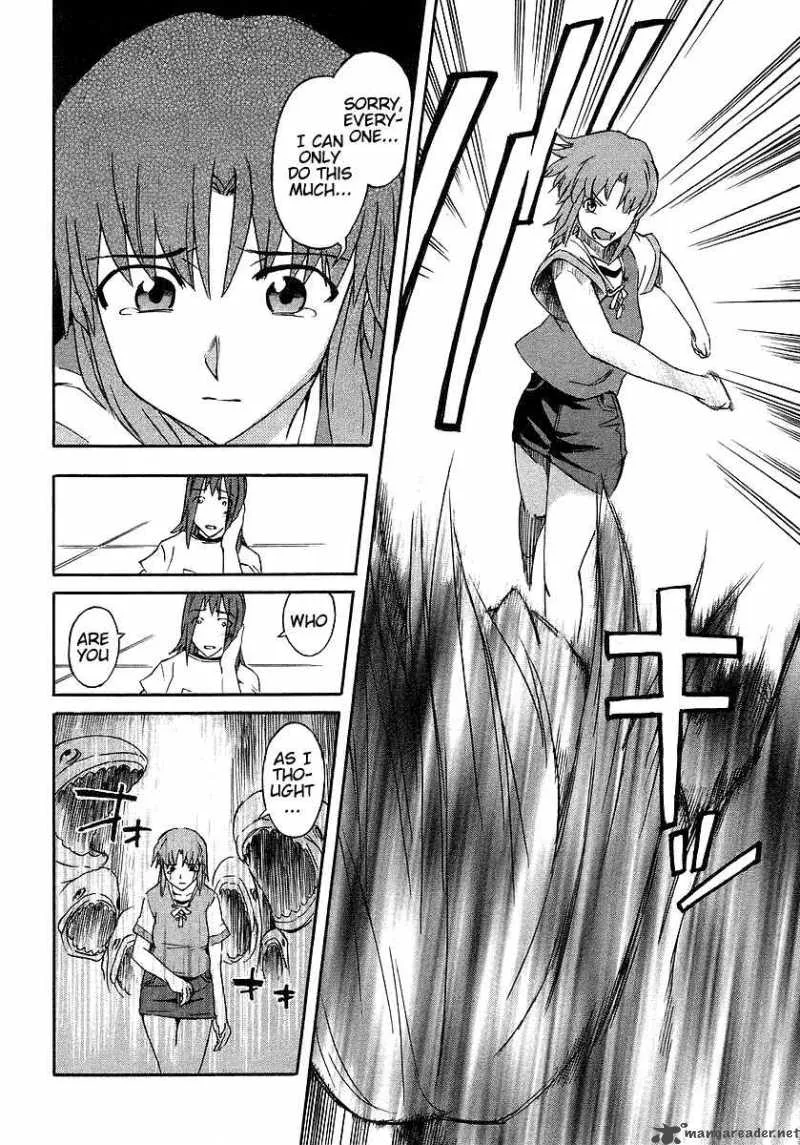 Hanako to Guuwa no Tera Chapter 4 page 22