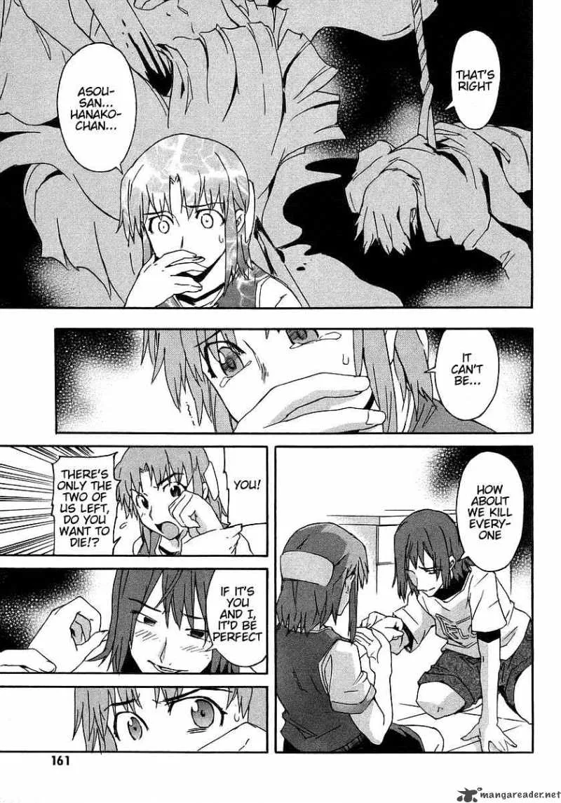 Hanako to Guuwa no Tera Chapter 4 page 7