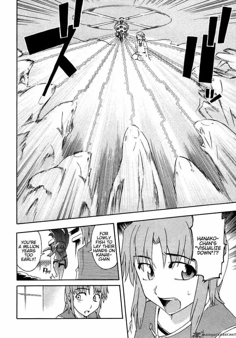 Hanako to Guuwa no Tera Chapter 4 page 27