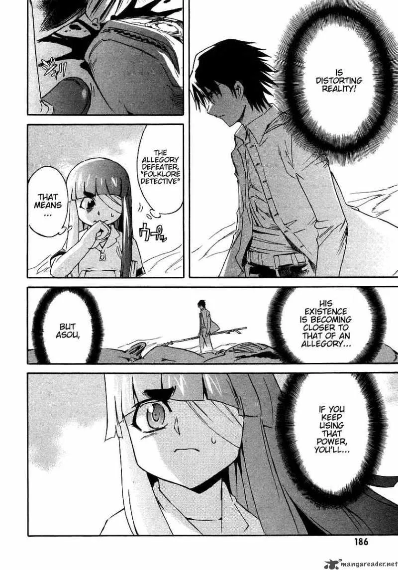 Hanako to Guuwa no Tera Chapter 4 page 31