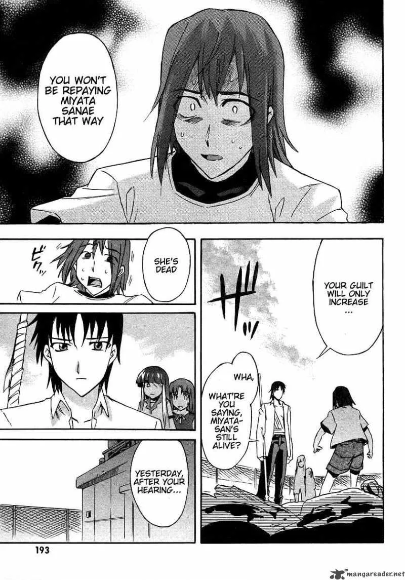 Hanako to Guuwa no Tera Chapter 4 page 38