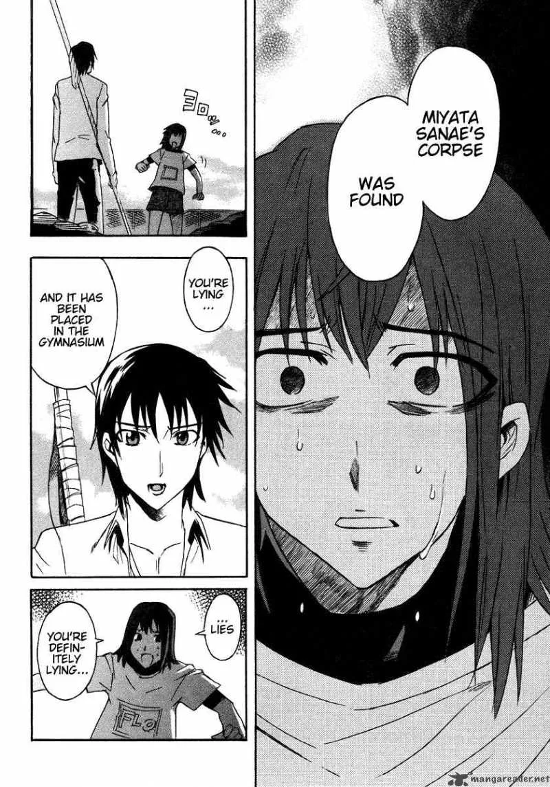 Hanako to Guuwa no Tera Chapter 4 page 39