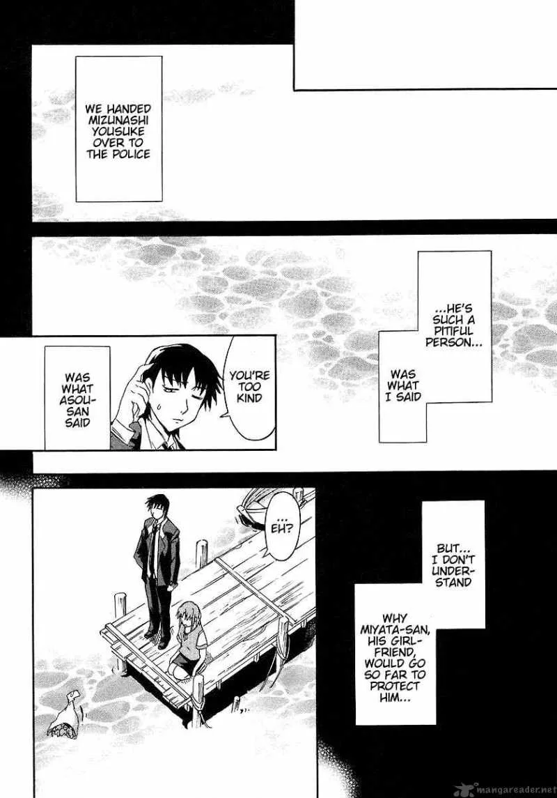 Hanako to Guuwa no Tera Chapter 4 page 50