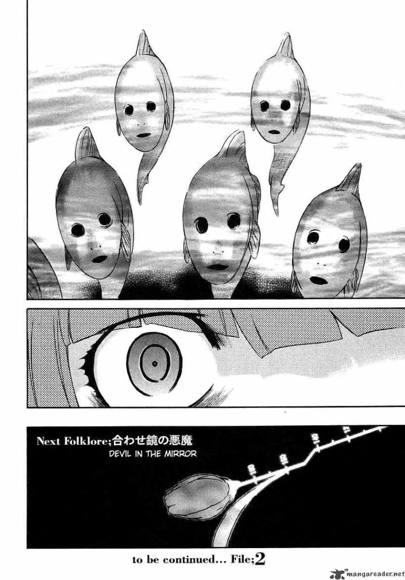 Hanako to Guuwa no Tera Chapter 4 page 54