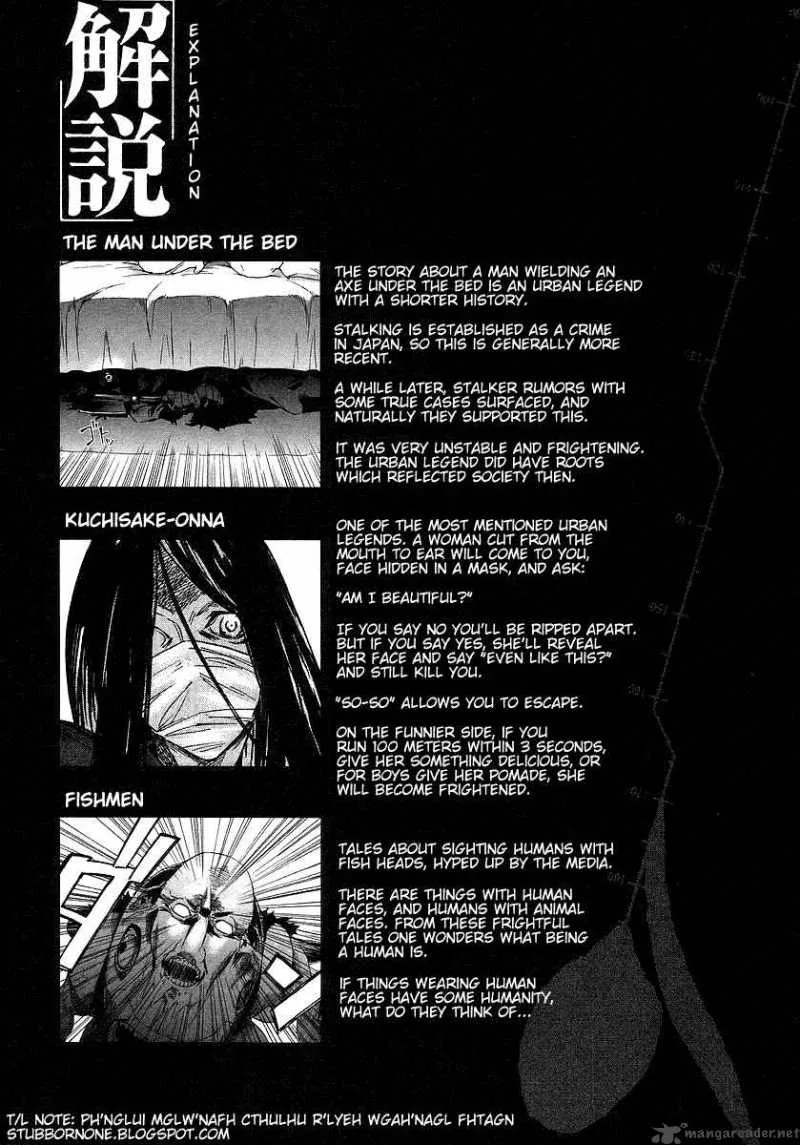 Hanako to Guuwa no Tera Chapter 4 page 55