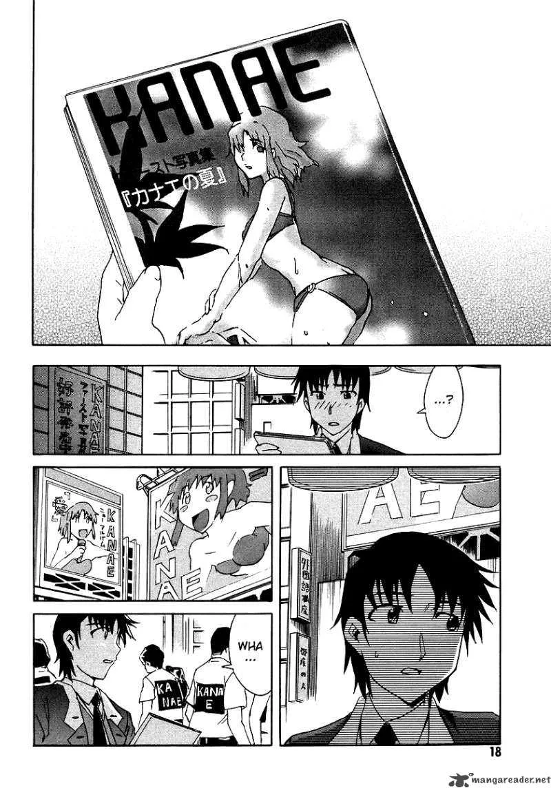 Hanako to Guuwa no Tera Chapter 5 page 20
