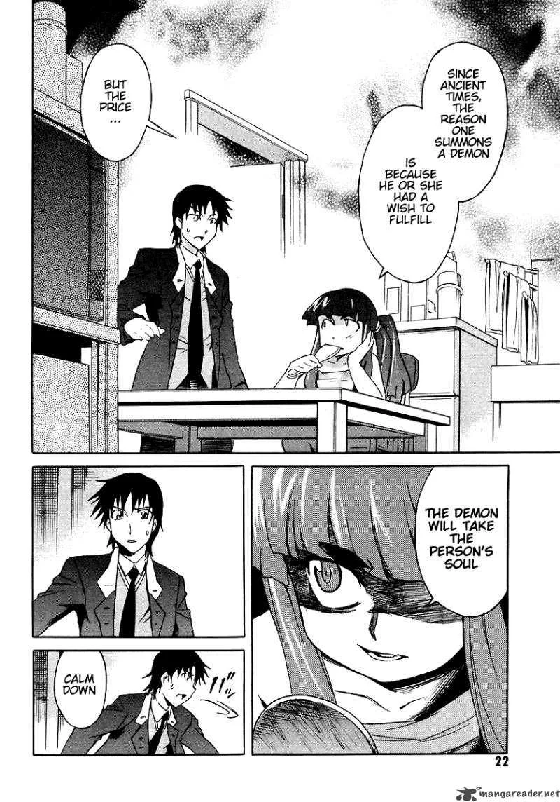 Hanako to Guuwa no Tera Chapter 5 page 24