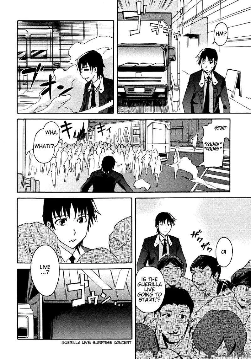 Hanako to Guuwa no Tera Chapter 5 page 13