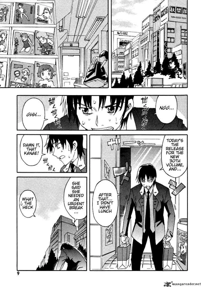 Hanako to Guuwa no Tera Chapter 5 page 12